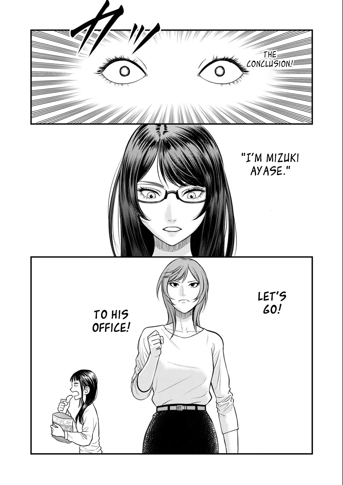 Olympia of Infidelity Chapter 8 page 21 - Chapter 8: Who Was That Woman?