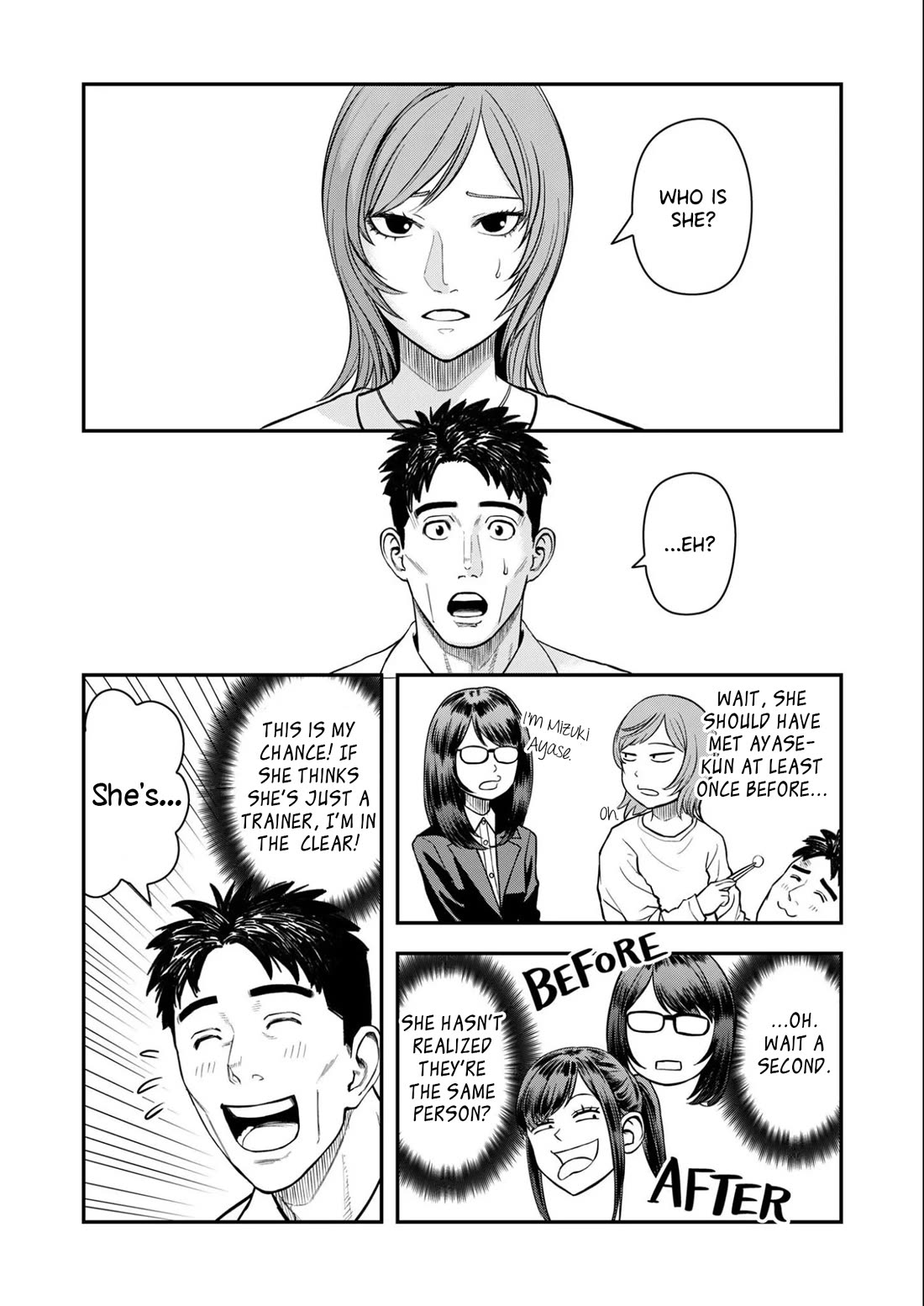 Olympia of Infidelity Chapter 8 page 3 - Chapter 8: Who Was That Woman?