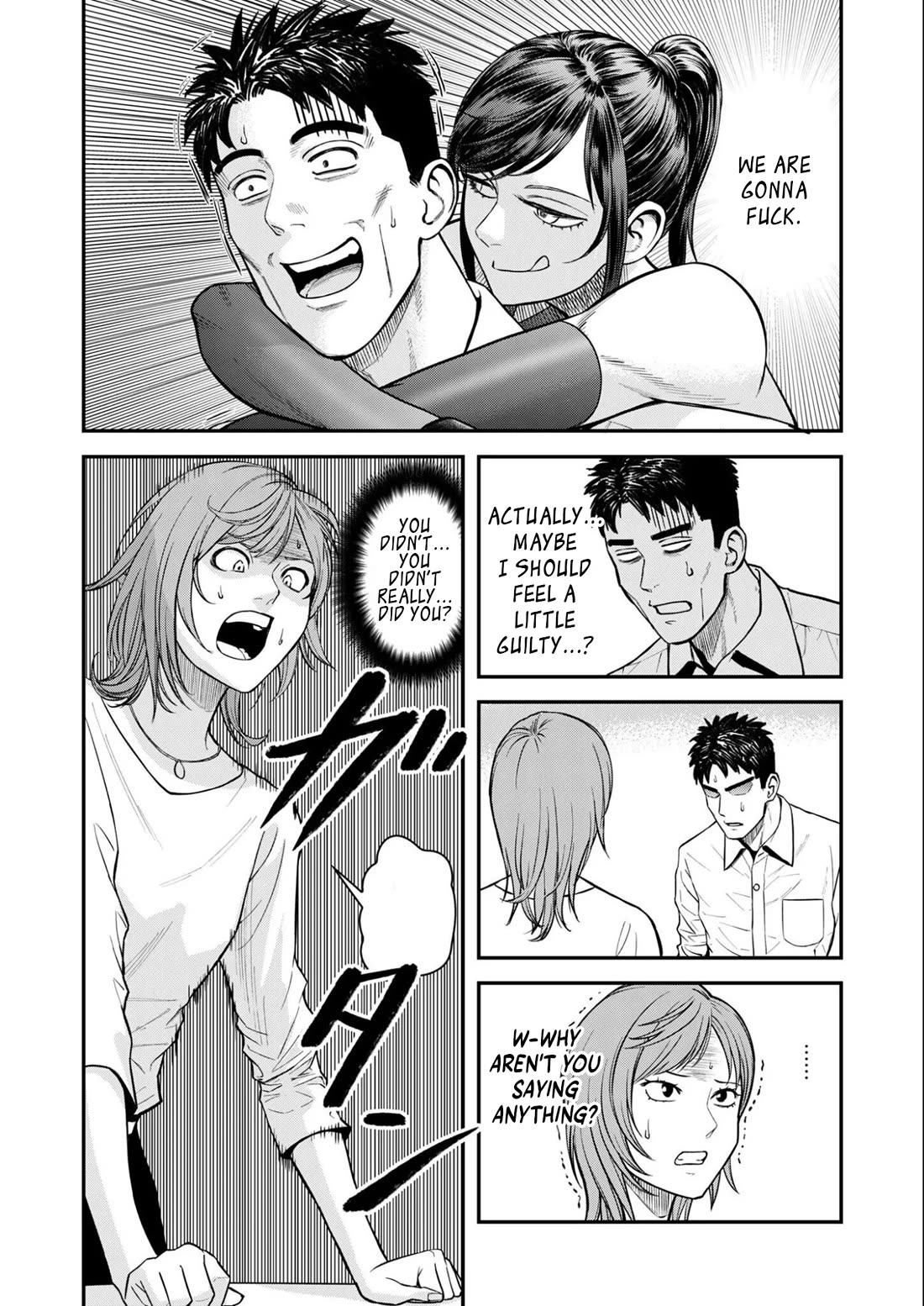 Olympia of Infidelity Chapter 8 page 4 - Chapter 8: Who Was That Woman?