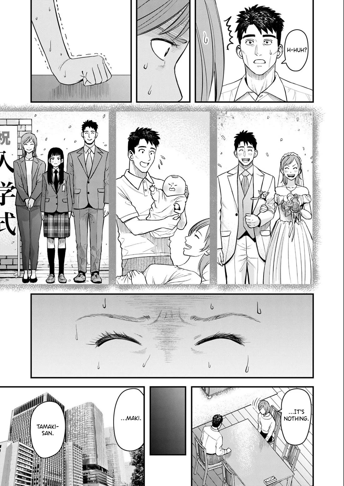 Olympia of Infidelity Chapter 8 page 5 - Chapter 8: Who Was That Woman?