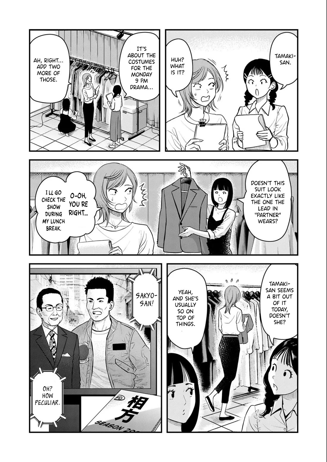 Olympia of Infidelity Chapter 8 page 6 - Chapter 8: Who Was That Woman?