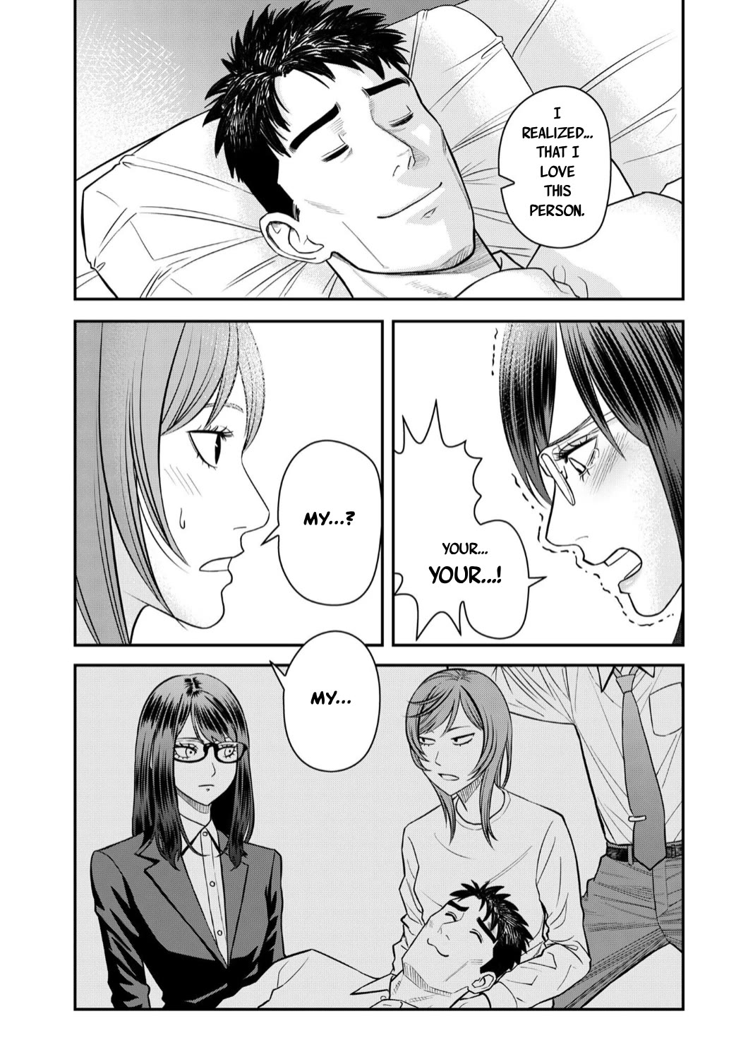 Olympia of Infidelity Chapter 9 page 17 - Chapter 9: Ayase vs. The Wife, Kaori