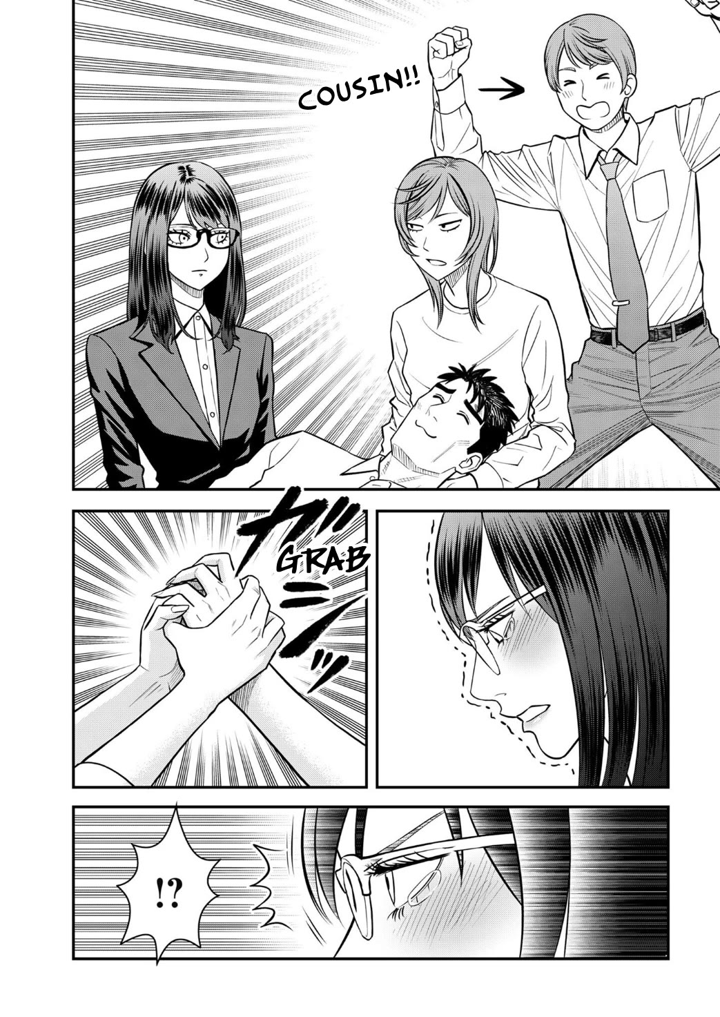 Olympia of Infidelity Chapter 9 page 18 - Chapter 9: Ayase vs. The Wife, Kaori