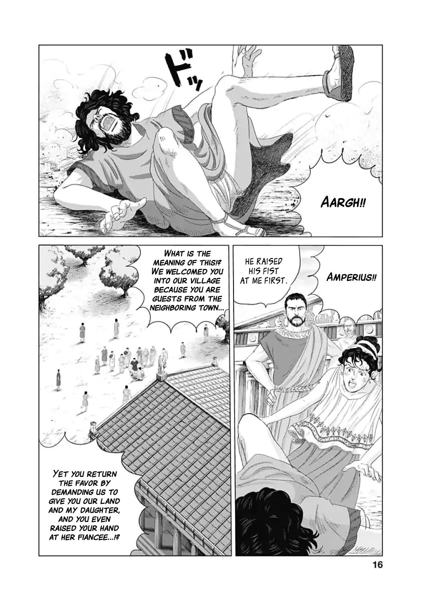 Olympic Circles Chapter 1 page 13 - Chapter 1: Sports Festival