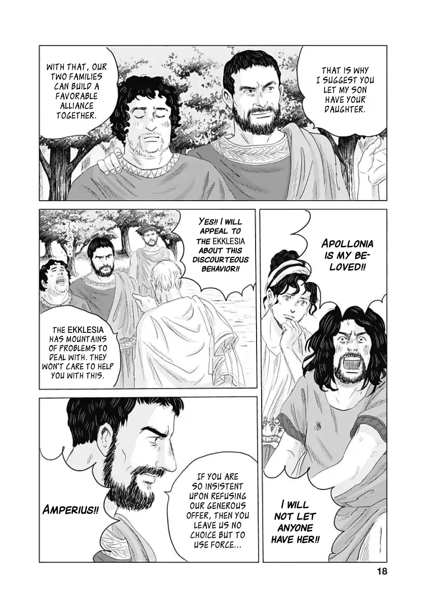 Olympic Circles Chapter 1 page 15 - Chapter 1: Sports Festival