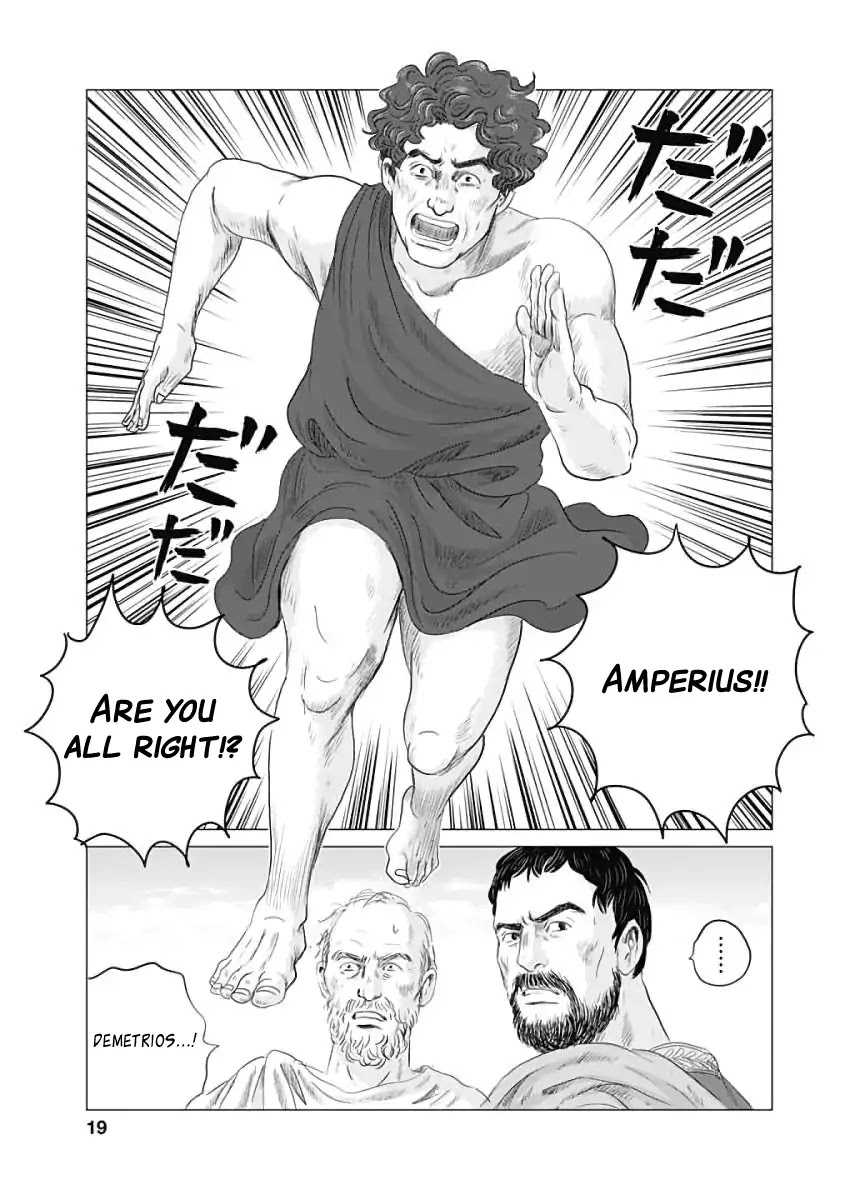 Olympic Circles Chapter 1 page 16 - Chapter 1: Sports Festival