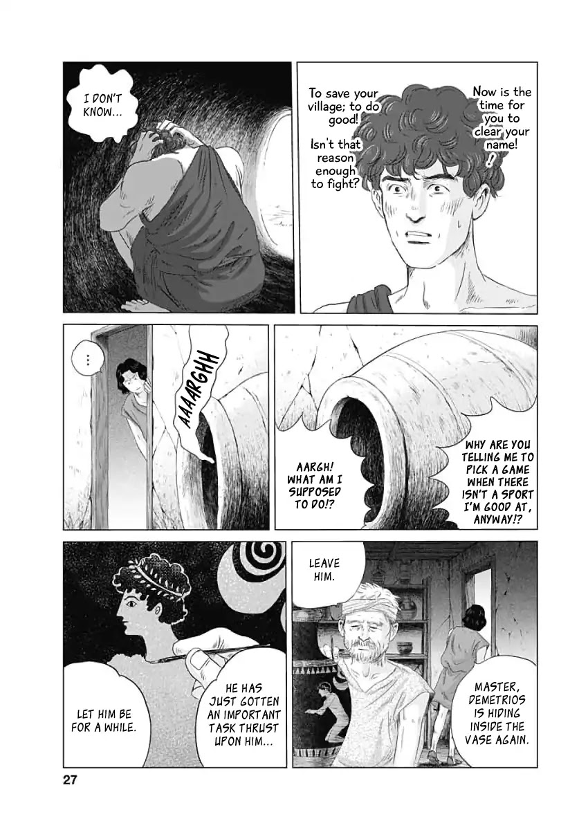 Olympic Circles Chapter 1 page 24 - Chapter 1: Sports Festival