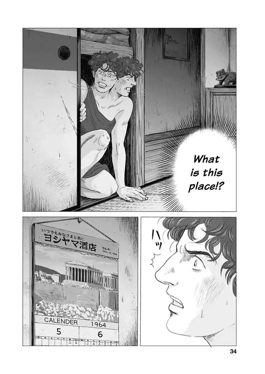 Olympic Circles Chapter 1 page 31 - Chapter 1: Sports Festival