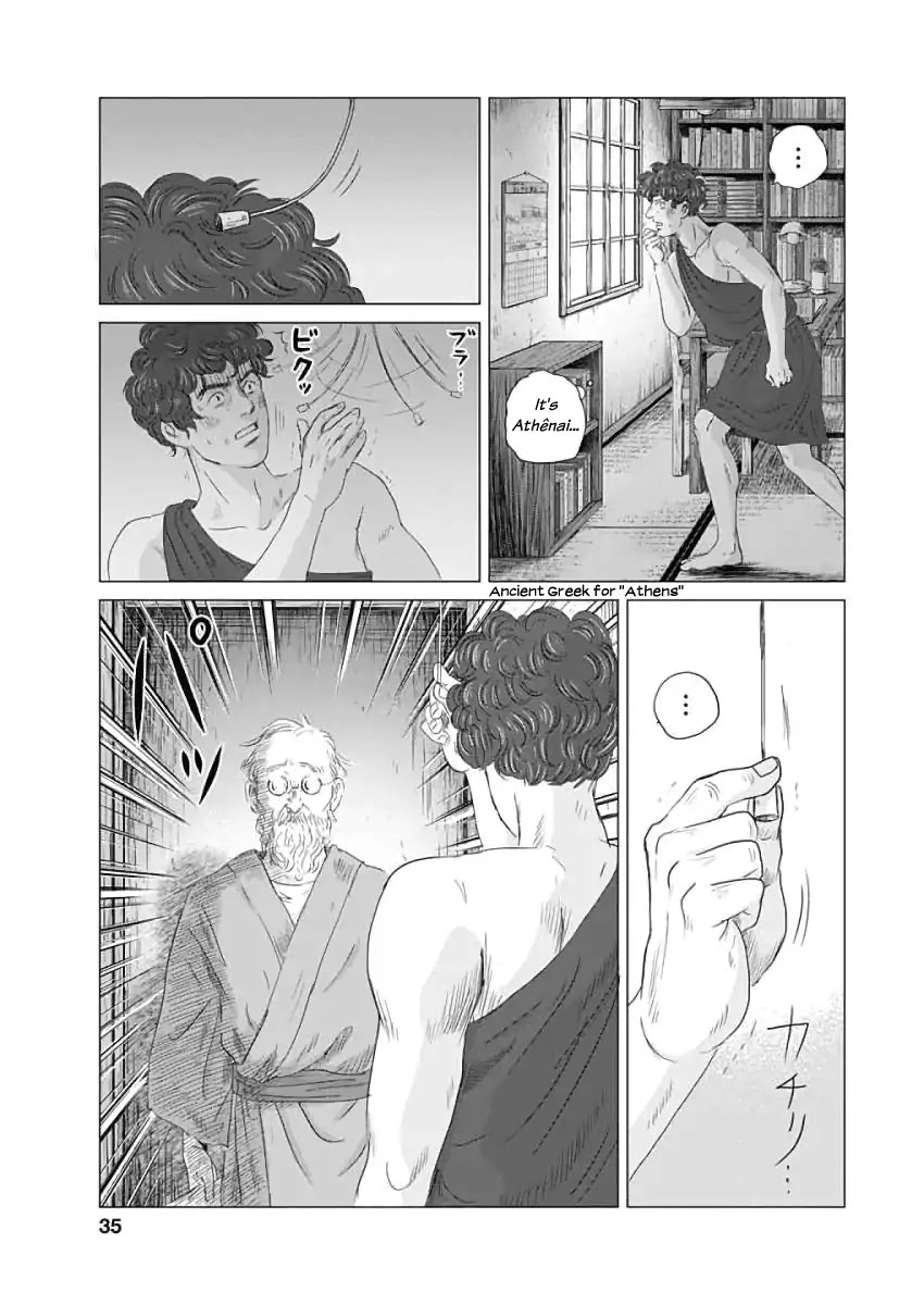 Olympic Circles Chapter 1 page 32 - Chapter 1: Sports Festival