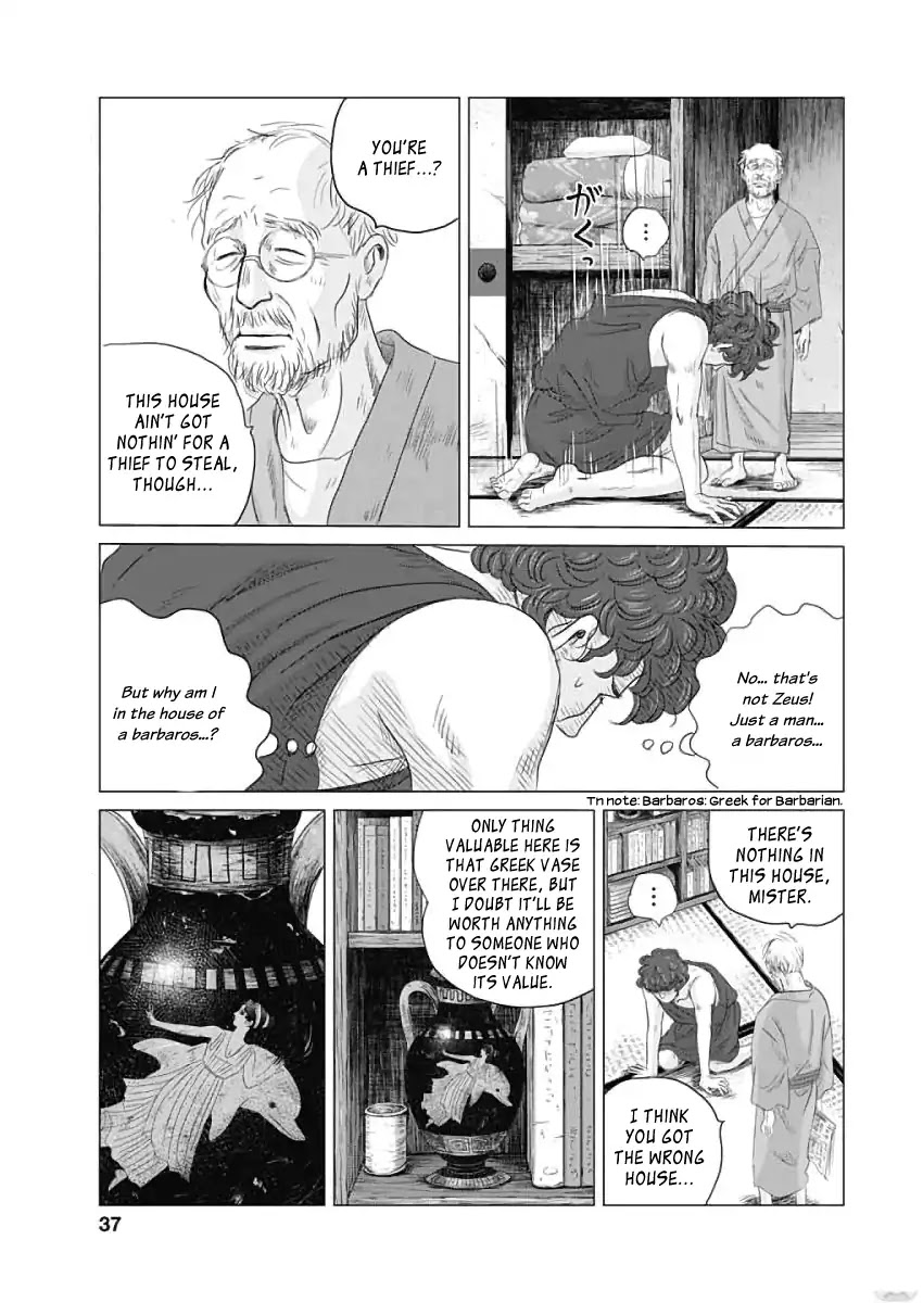 Olympic Circles Chapter 1 page 34 - Chapter 1: Sports Festival