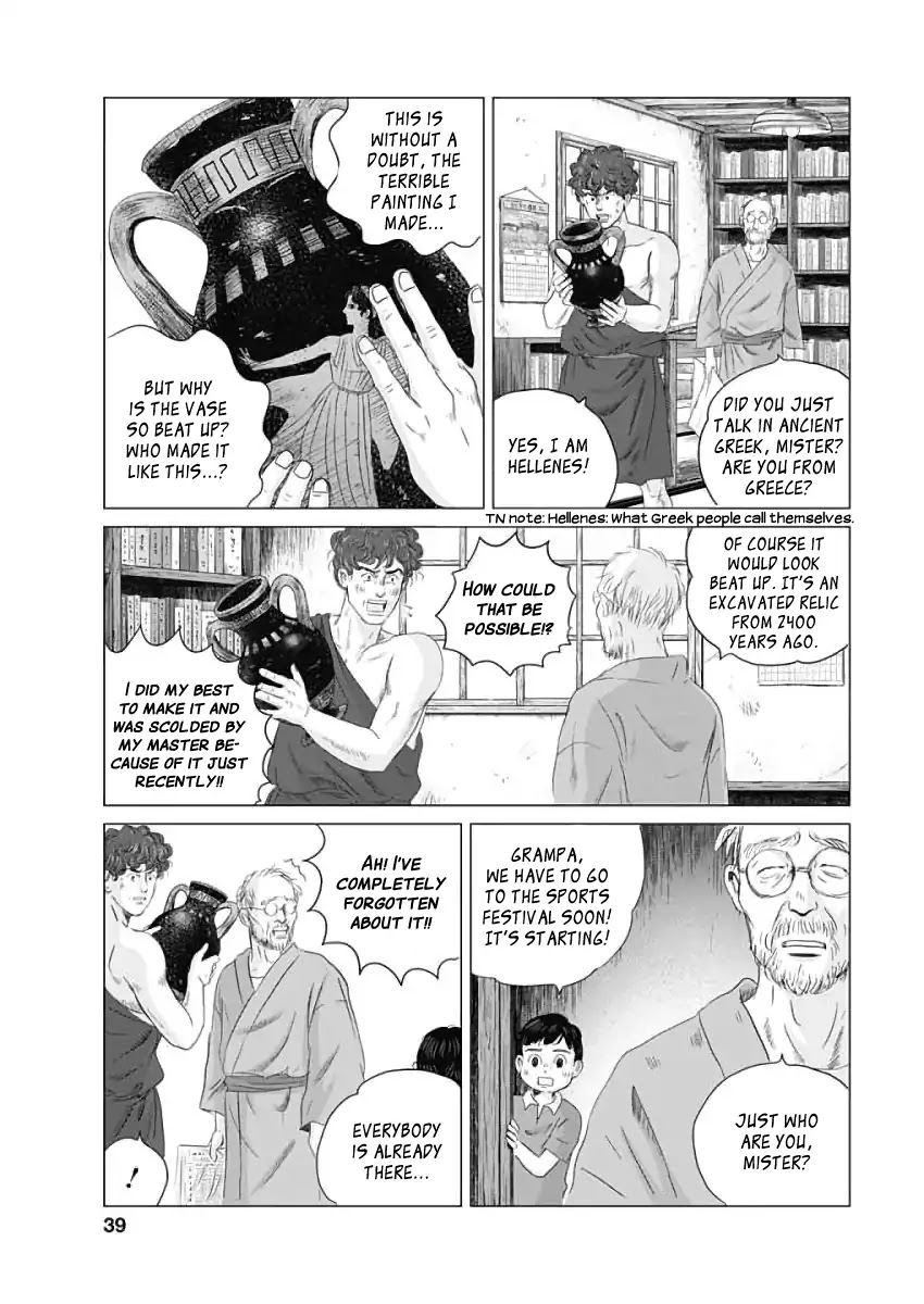 Olympic Circles Chapter 1 page 36 - Chapter 1: Sports Festival
