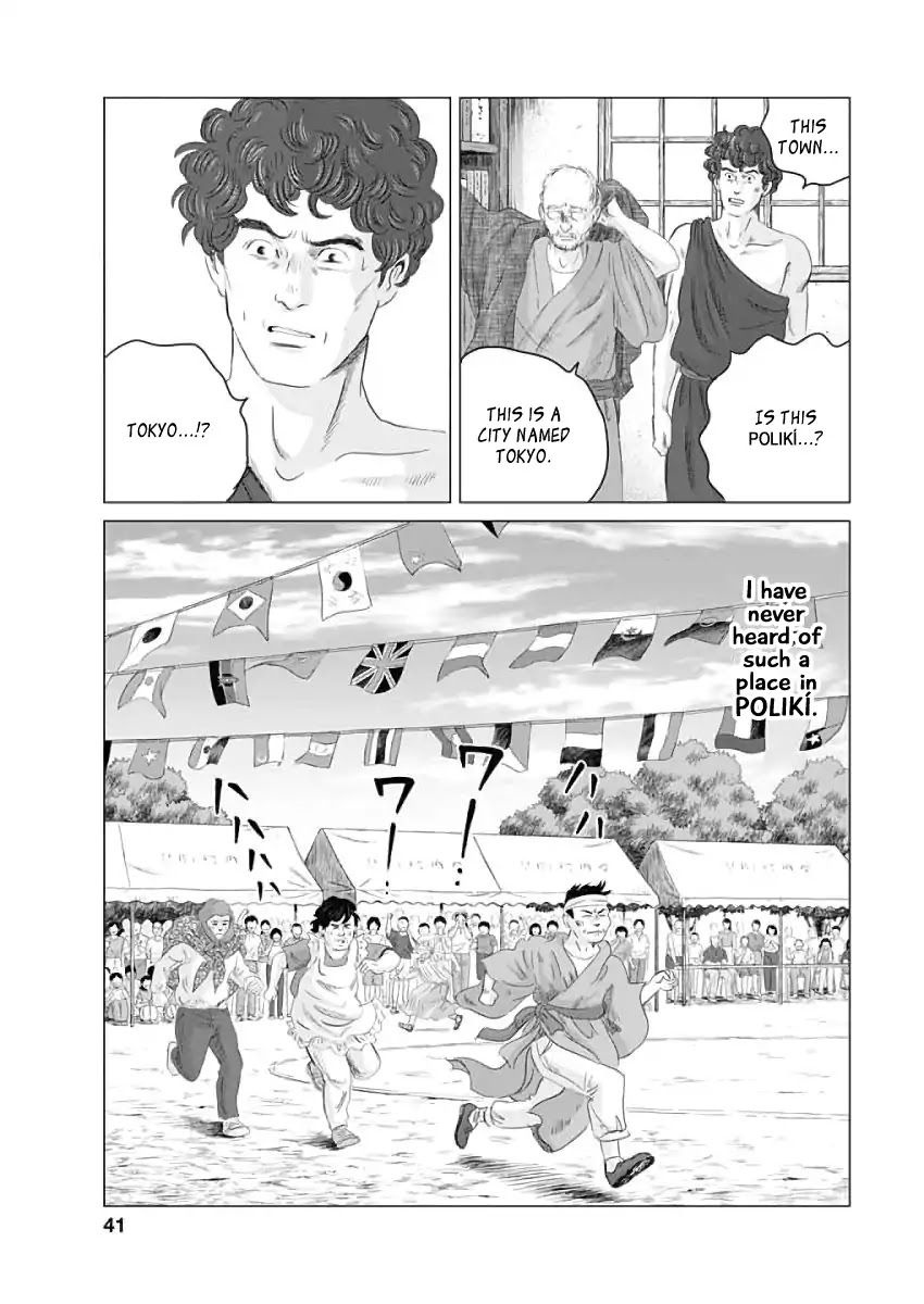 Olympic Circles Chapter 1 page 38 - Chapter 1: Sports Festival