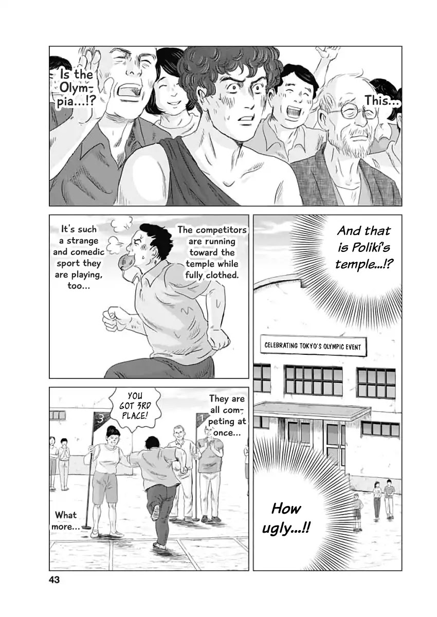 Olympic Circles Chapter 1 page 40 - Chapter 1: Sports Festival