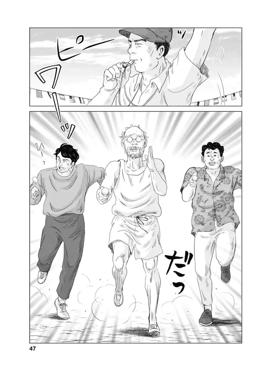 Olympic Circles Chapter 1 page 44 - Chapter 1: Sports Festival