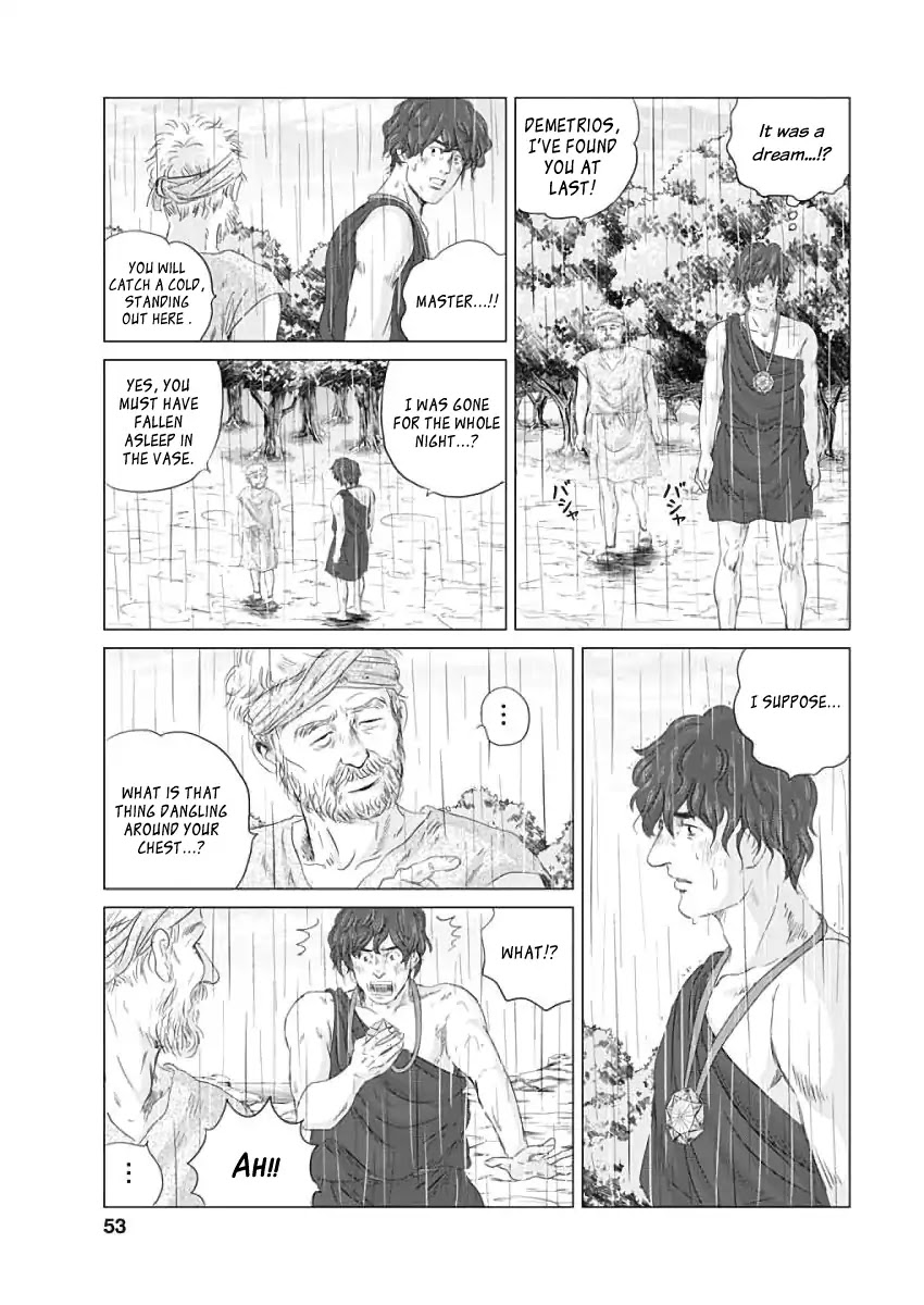 Olympic Circles Chapter 1 page 50 - Chapter 1: Sports Festival