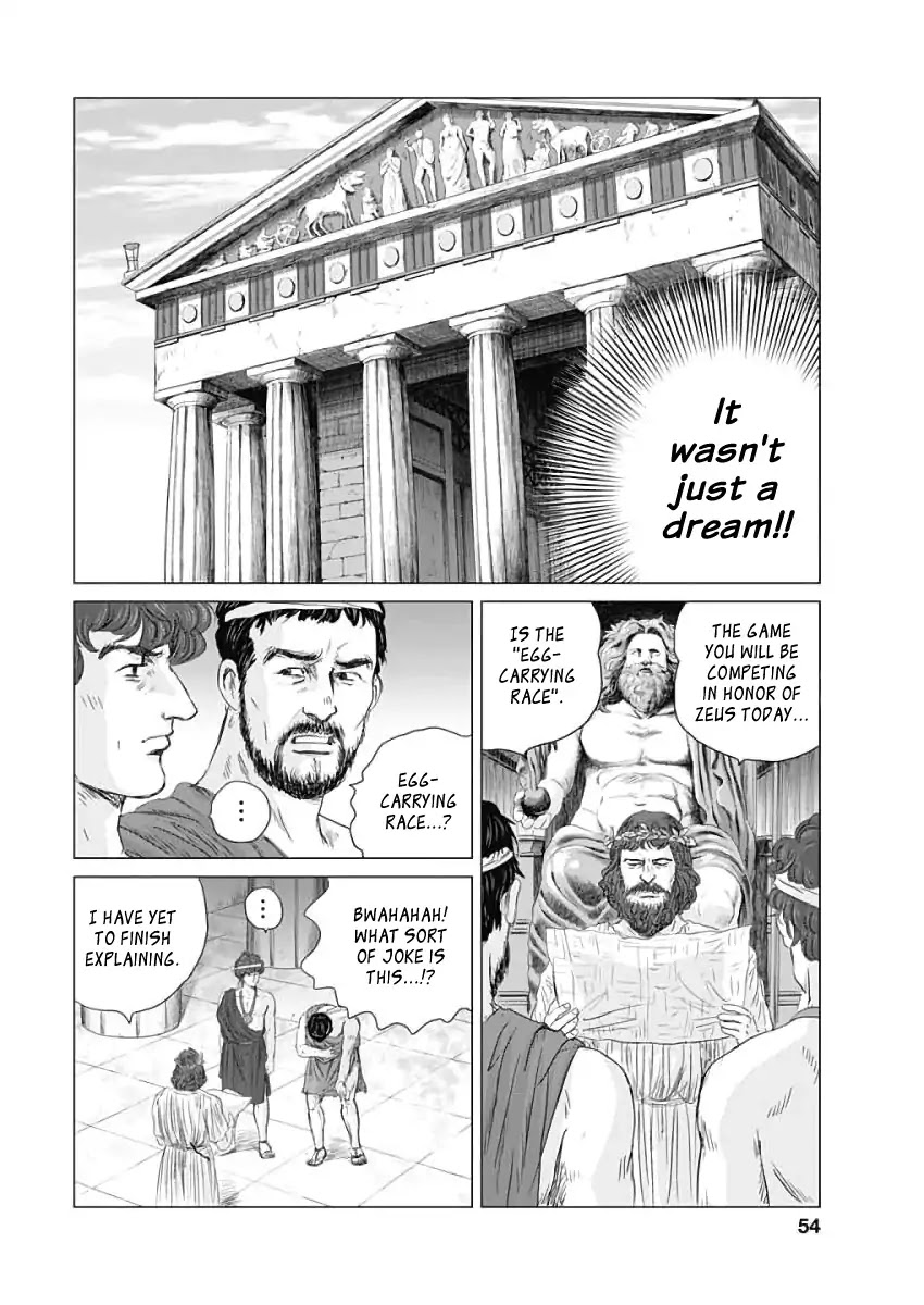 Olympic Circles Chapter 1 page 51 - Chapter 1: Sports Festival