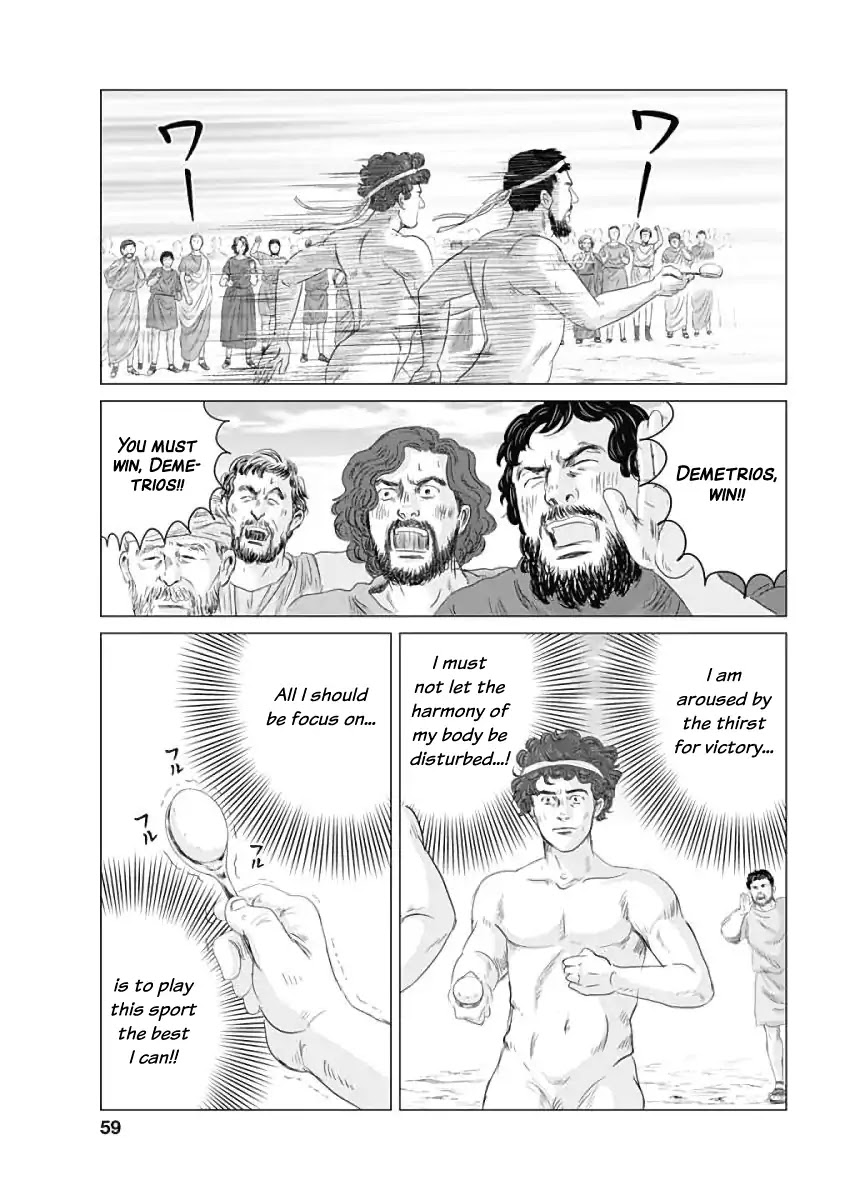 Olympic Circles Chapter 1 page 56 - Chapter 1: Sports Festival