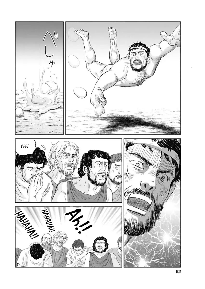 Olympic Circles Chapter 1 page 59 - Chapter 1: Sports Festival