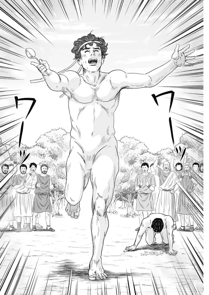 Olympic Circles Chapter 1 page 61 - Chapter 1: Sports Festival