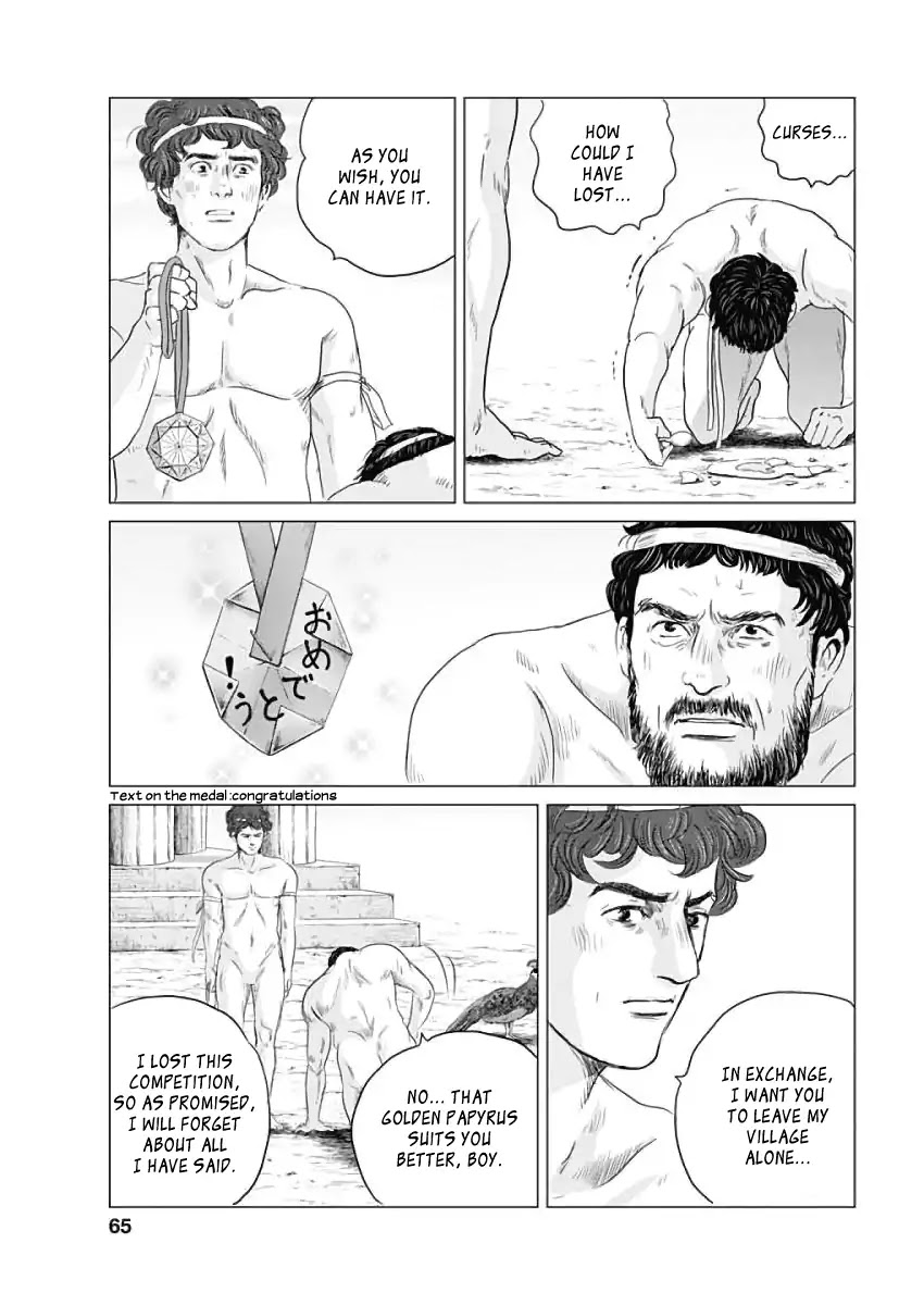 Olympic Circles Chapter 1 page 62 - Chapter 1: Sports Festival