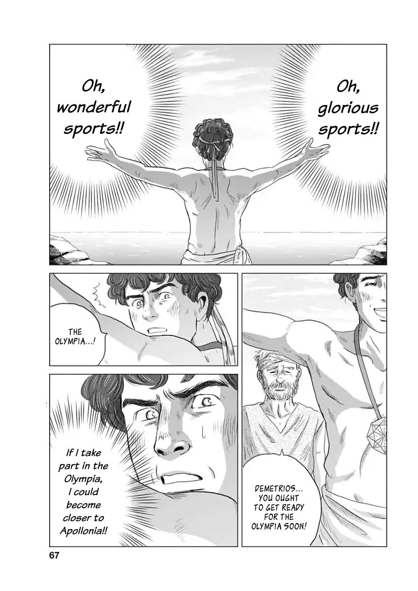 Olympic Circles Chapter 1 page 64 - Chapter 1: Sports Festival