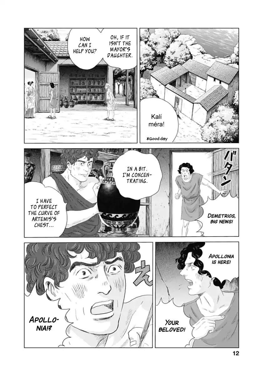 Olympic Circles Chapter 1 page 9 - Chapter 1: Sports Festival