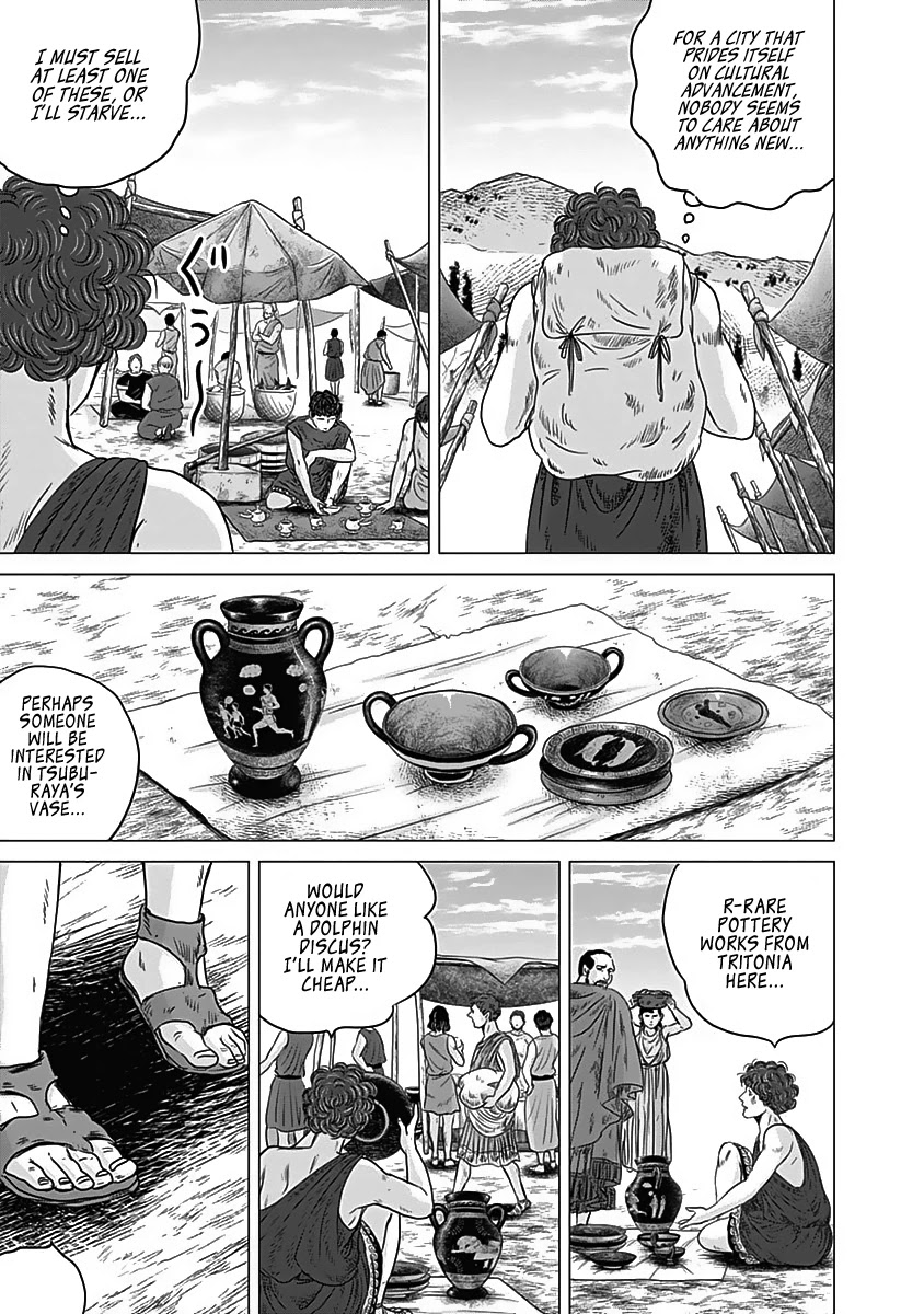 Olympic Circles Chapter 10 page 11 - Chapter 10: His Name is Platon