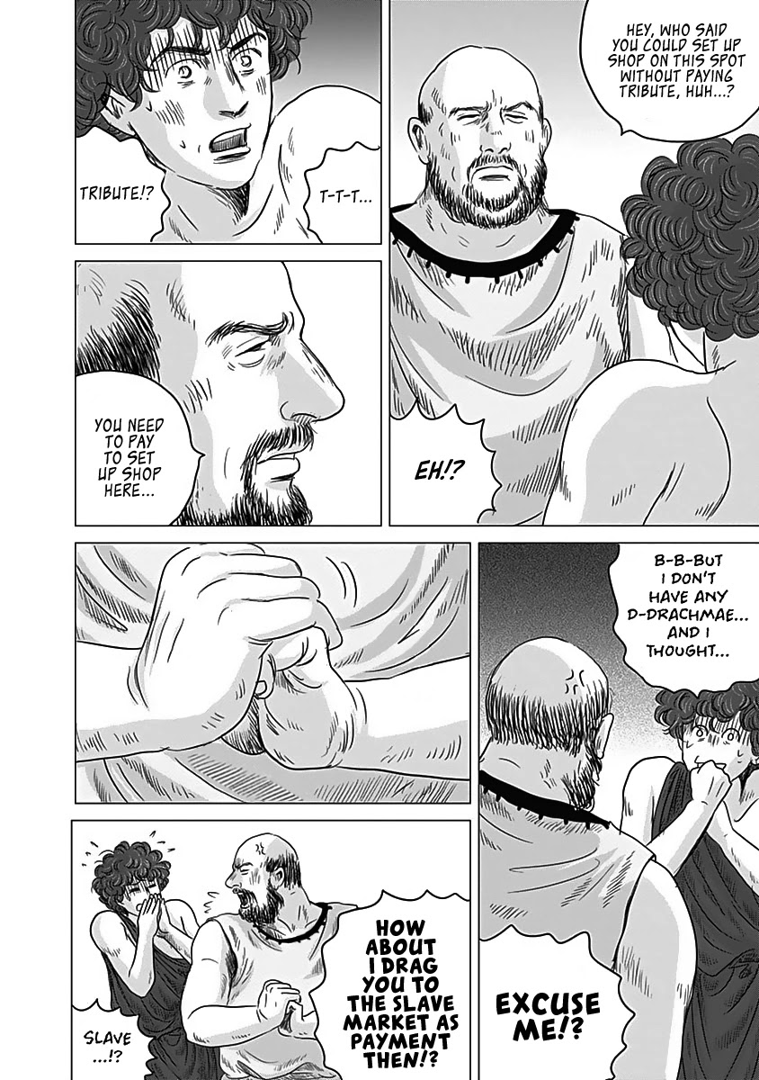 Olympic Circles Chapter 10 page 12 - Chapter 10: His Name is Platon