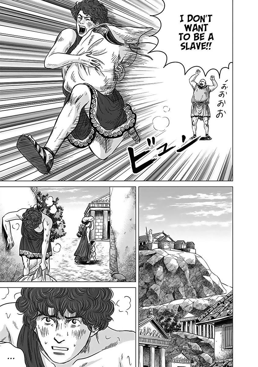 Olympic Circles Chapter 10 page 13 - Chapter 10: His Name is Platon