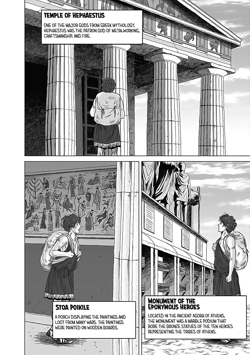 Olympic Circles Chapter 10 page 15 - Chapter 10: His Name is Platon