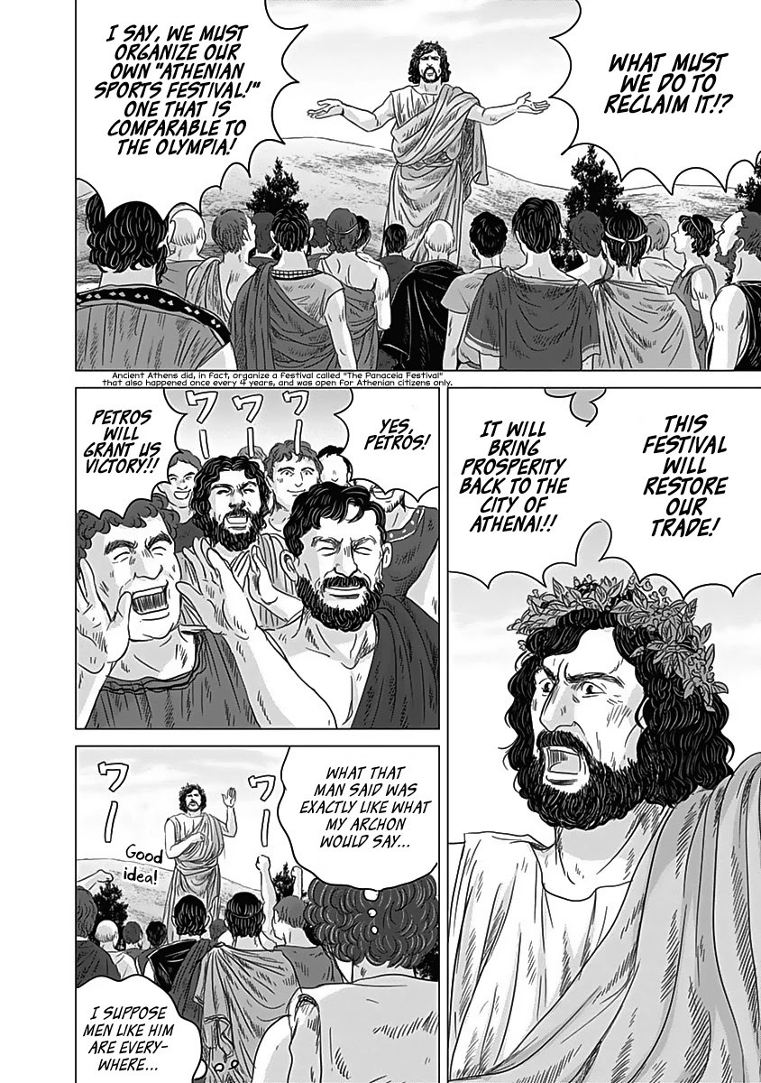 Olympic Circles Chapter 10 page 17 - Chapter 10: His Name is Platon