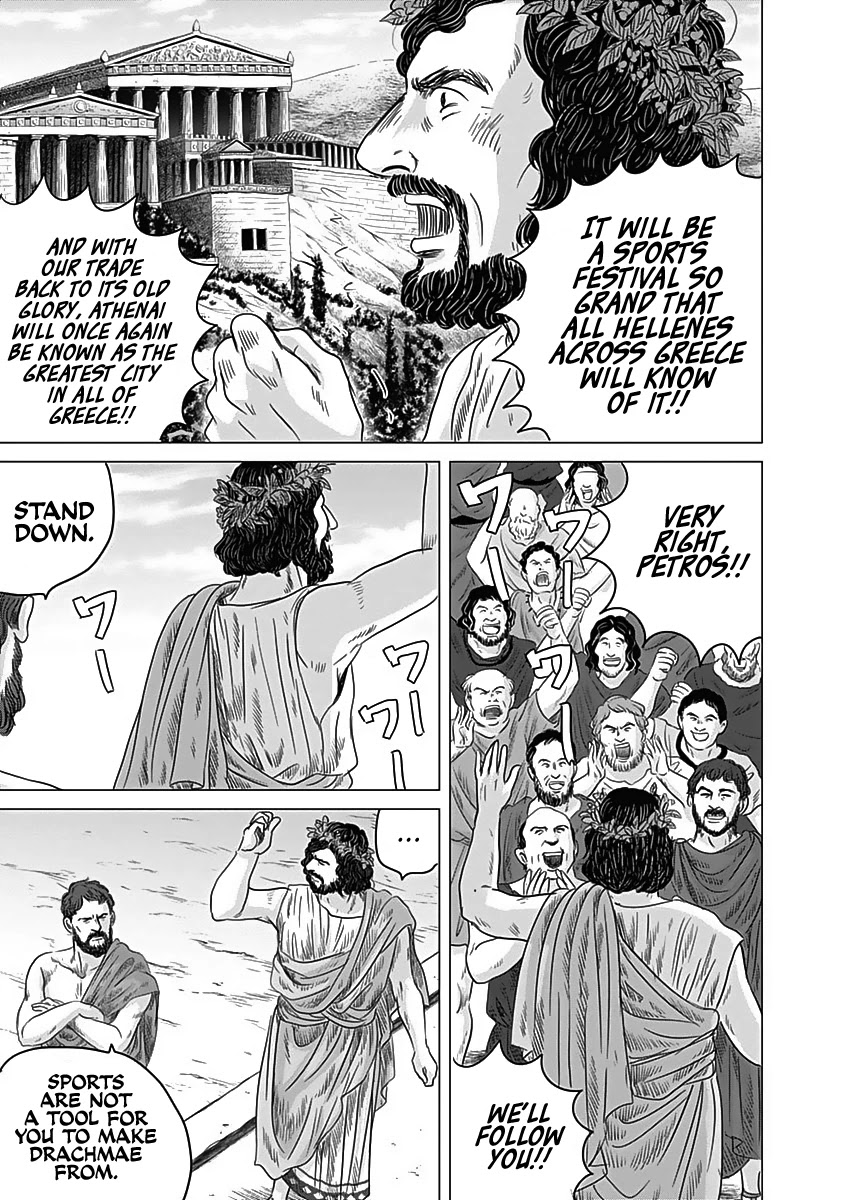 Olympic Circles Chapter 10 page 18 - Chapter 10: His Name is Platon