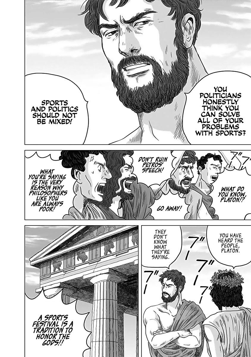 Olympic Circles Chapter 10 page 19 - Chapter 10: His Name is Platon