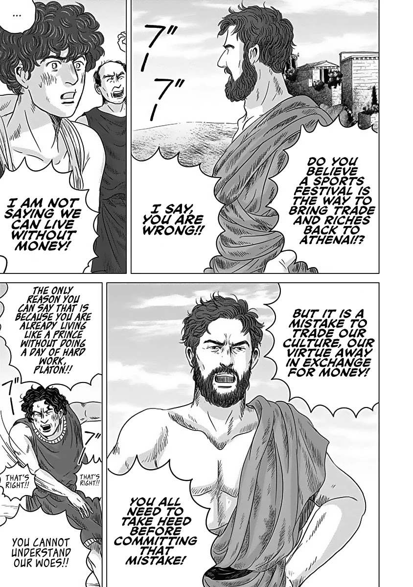 Olympic Circles Chapter 10 page 20 - Chapter 10: His Name is Platon