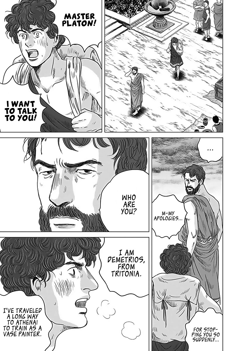 Olympic Circles Chapter 10 page 22 - Chapter 10: His Name is Platon