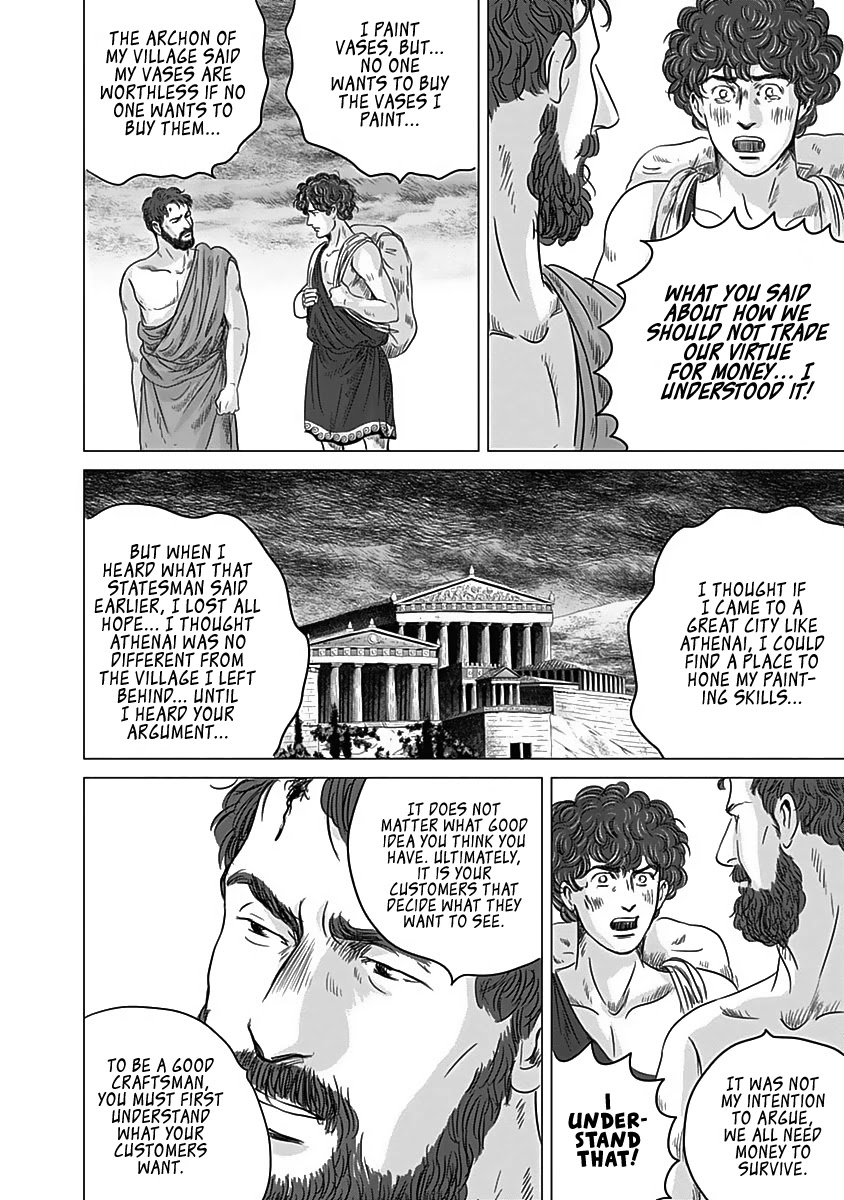Olympic Circles Chapter 10 page 23 - Chapter 10: His Name is Platon