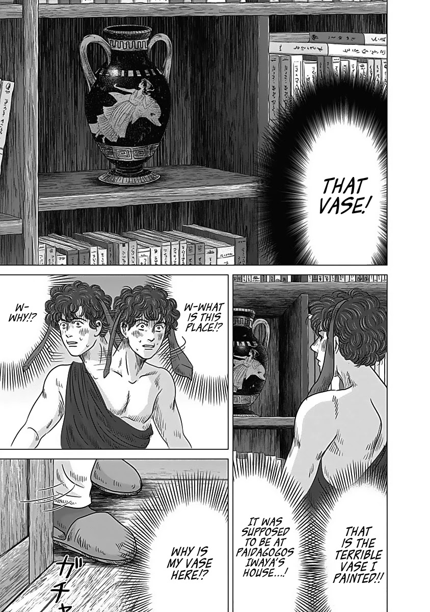 Olympic Circles Chapter 10 page 32 - Chapter 10: His Name is Platon