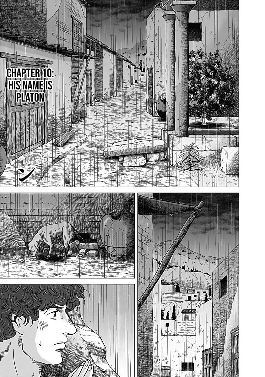 Olympic Circles Chapter 10 page 5 - Chapter 10: His Name is Platon