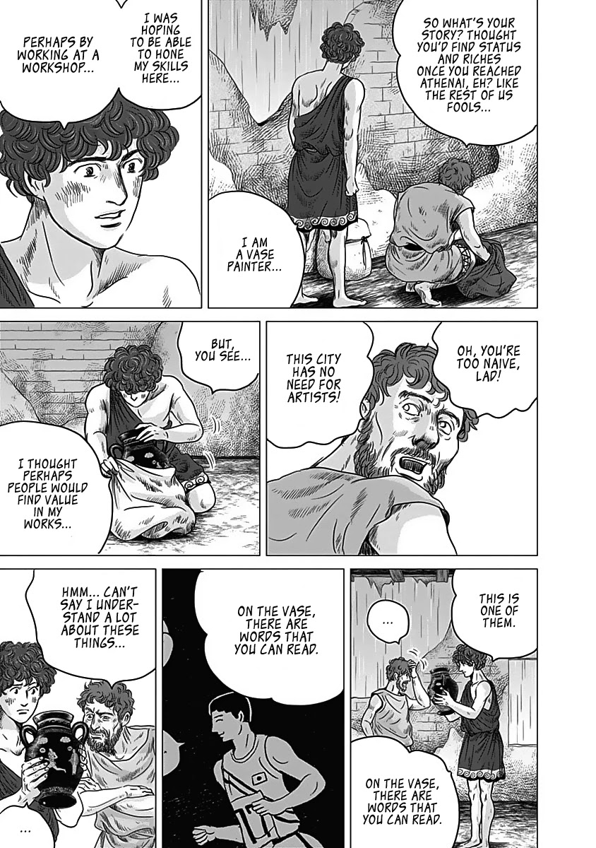 Olympic Circles Chapter 10 page 7 - Chapter 10: His Name is Platon