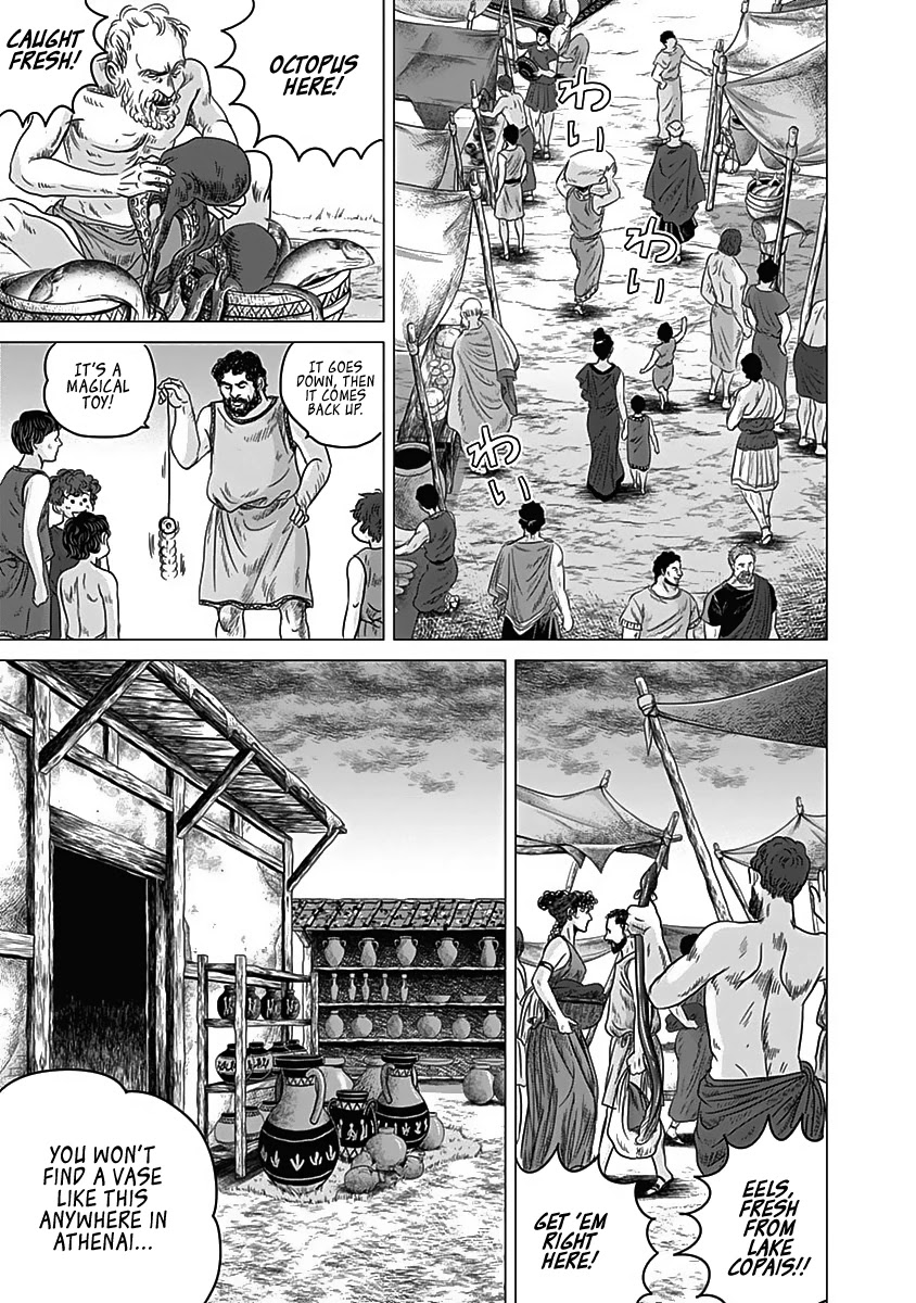 Olympic Circles Chapter 10 page 9 - Chapter 10: His Name is Platon