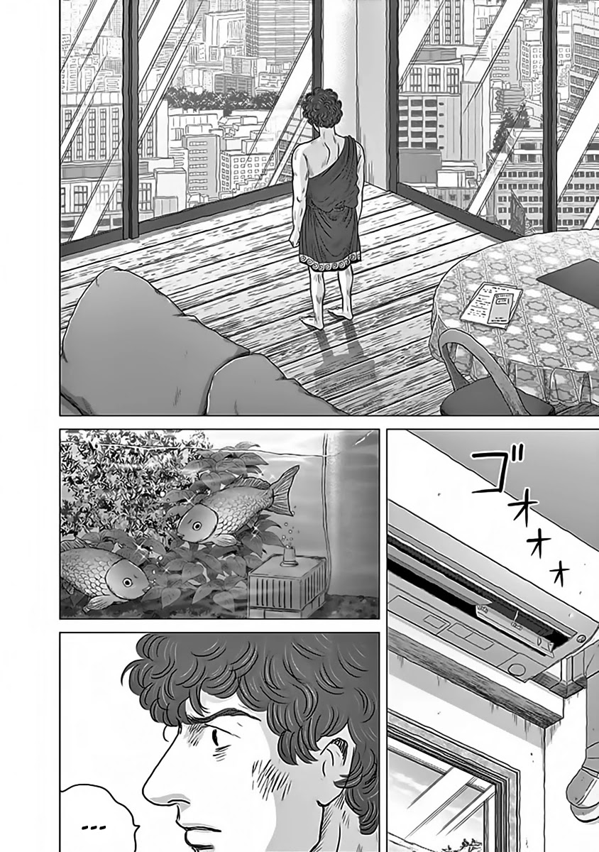 Olympic Circles Chapter 11 page 10 - Chapter 11: Testament of Civilization