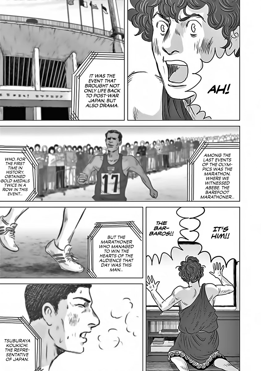 Olympic Circles Chapter 11 page 13 - Chapter 11: Testament of Civilization