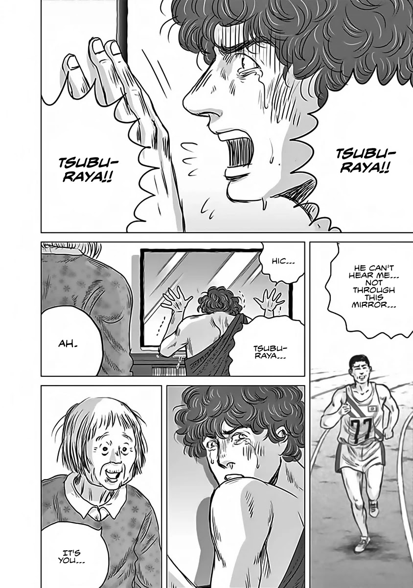 Olympic Circles Chapter 11 page 14 - Chapter 11: Testament of Civilization