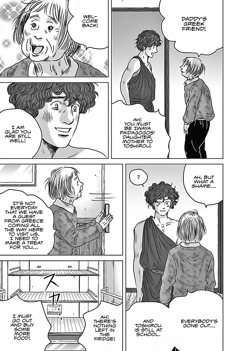 Olympic Circles Chapter 11 page 15 - Chapter 11: Testament of Civilization