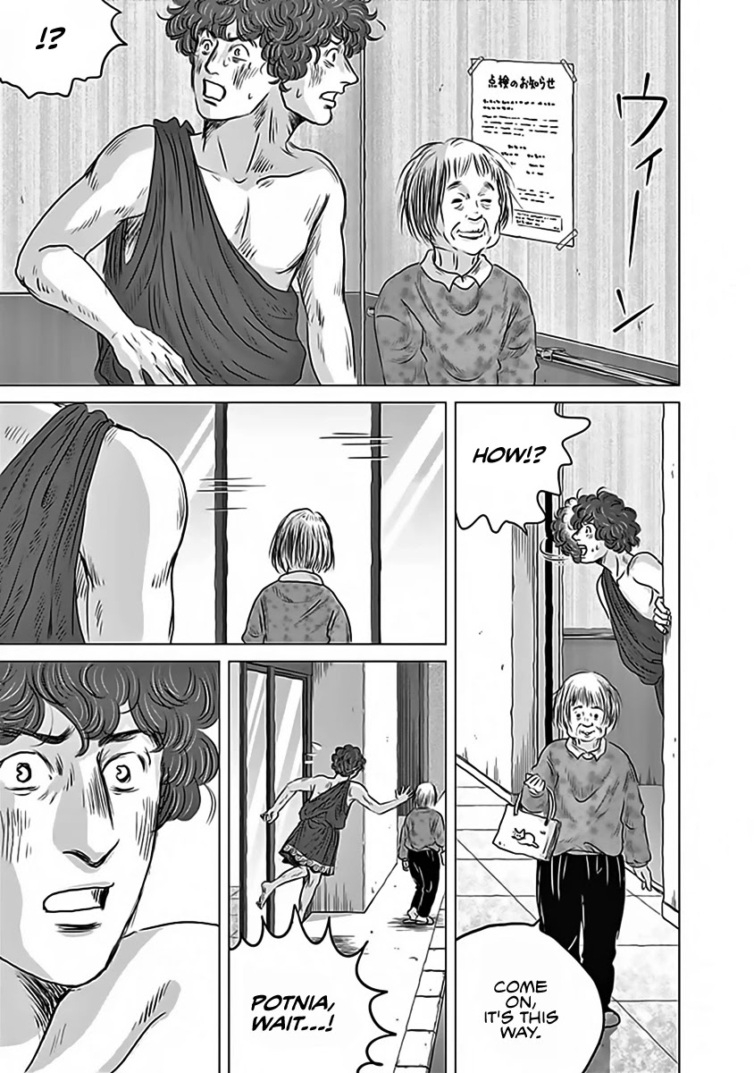 Olympic Circles Chapter 11 page 17 - Chapter 11: Testament of Civilization