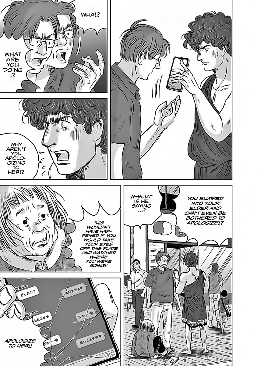 Olympic Circles Chapter 11 page 21 - Chapter 11: Testament of Civilization