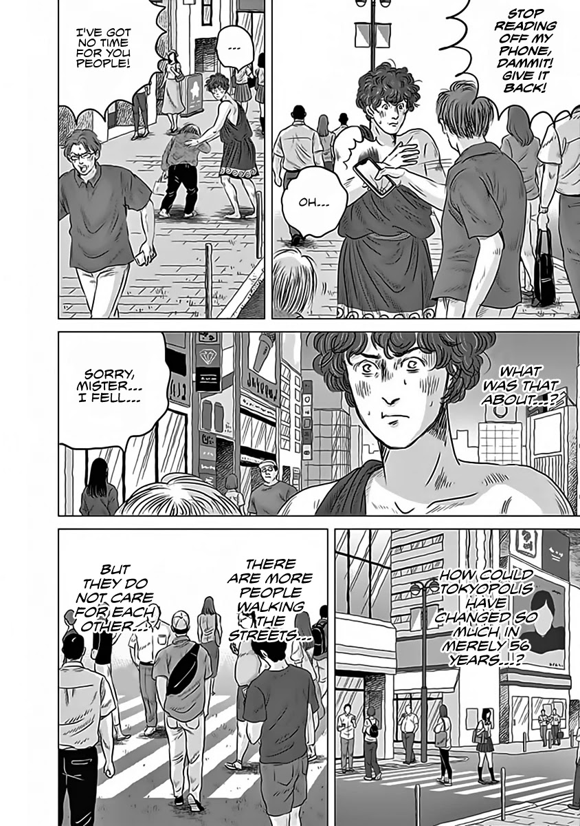 Olympic Circles Chapter 11 page 22 - Chapter 11: Testament of Civilization