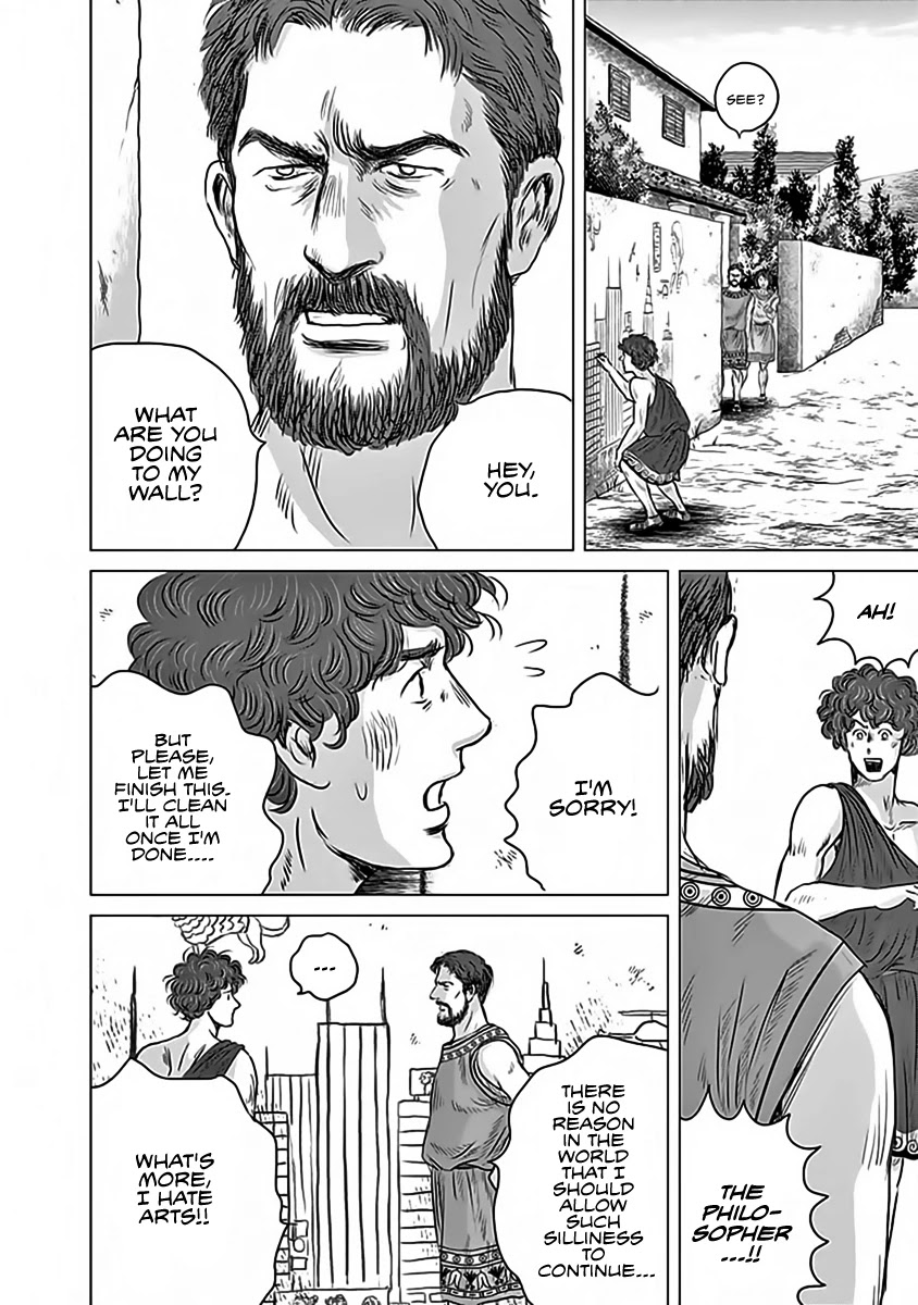 Olympic Circles Chapter 11 page 28 - Chapter 11: Testament of Civilization