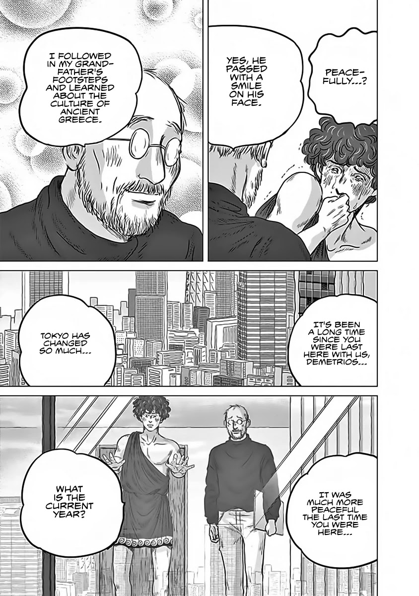 Olympic Circles Chapter 11 page 3 - Chapter 11: Testament of Civilization