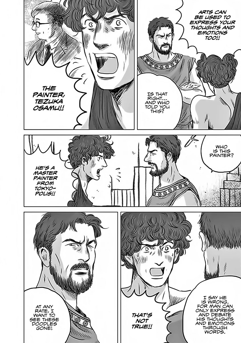 Olympic Circles Chapter 11 page 30 - Chapter 11: Testament of Civilization